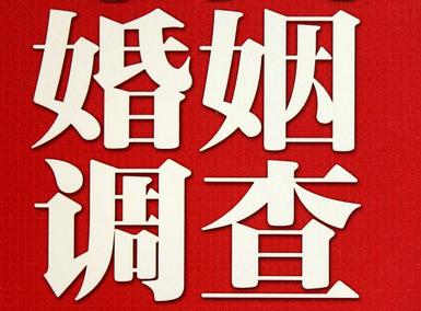 「兰山区福尔摩斯私家侦探」破坏婚礼现场犯法吗？