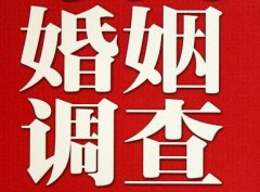 「兰山区私家调查」公司教你如何维护好感情